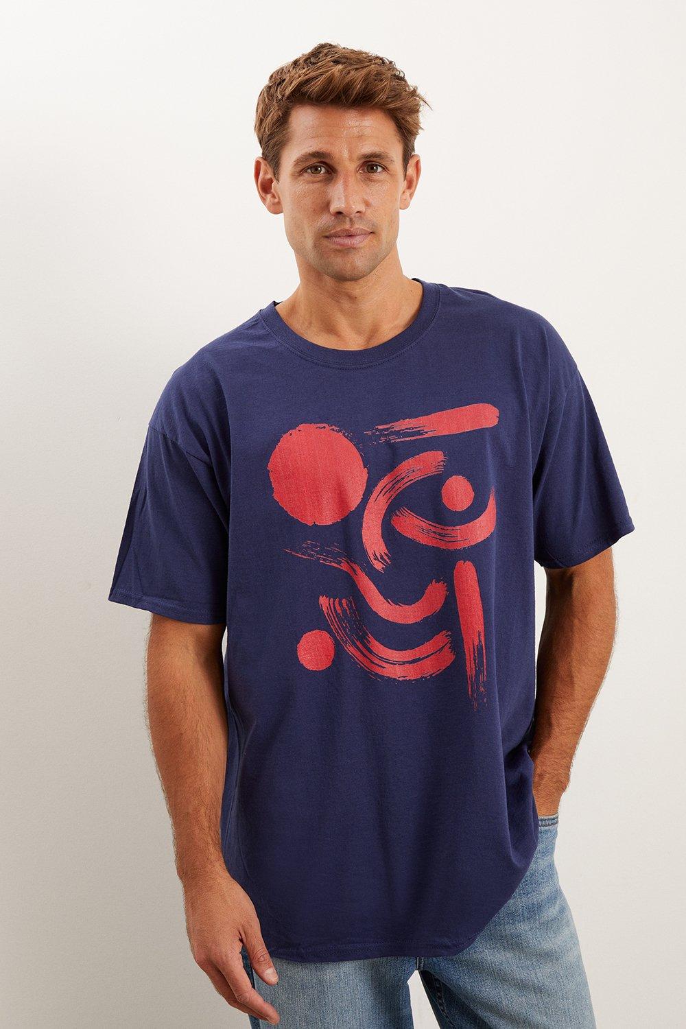 Mens Over Sized Short Sleeve Navy Red Hand Drawn Print Tee