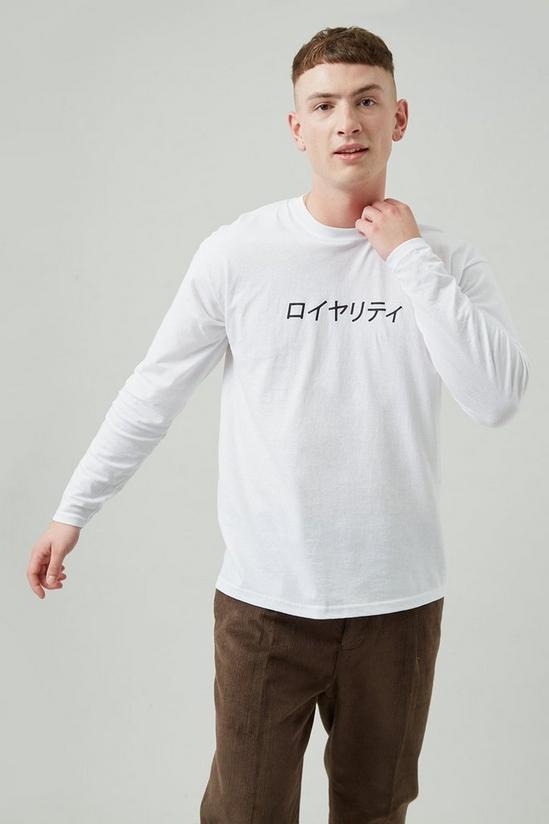 Burton White Long Sleeve Symbol Print T-shirt 1