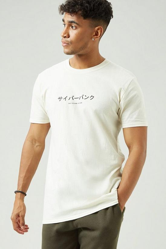 Burton Ecru Oversized Tokyo Print T-shirt 1